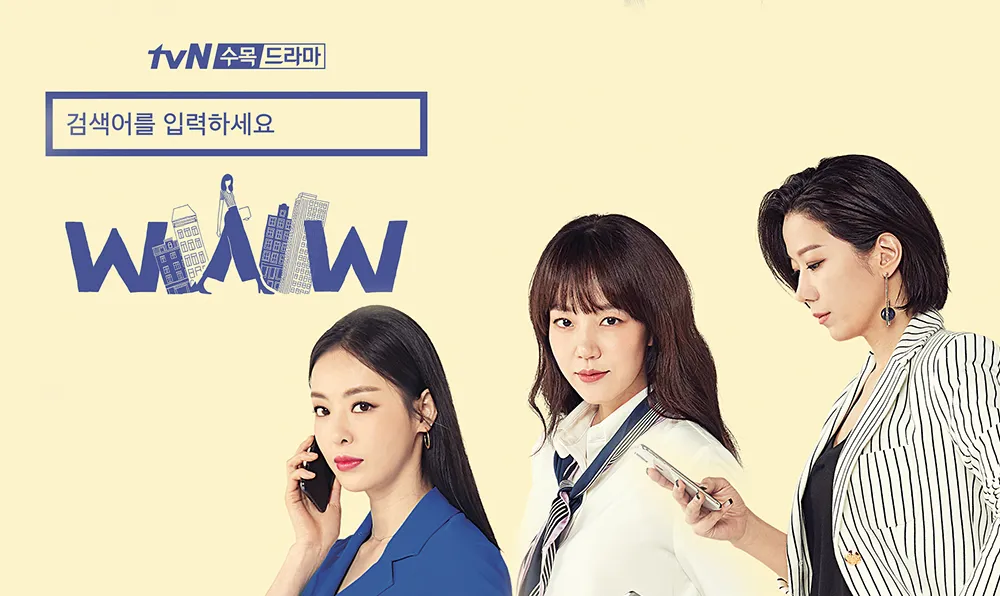 www:search دبليو دبليو دبليو  :البحث دراما كورية مختلفه.